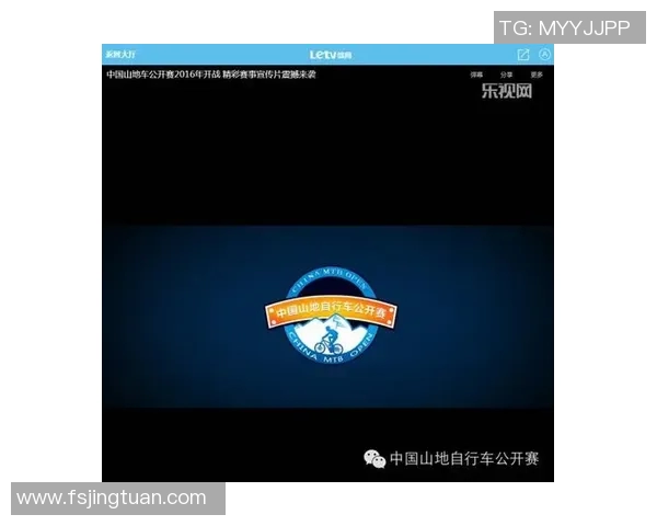 乐视足球直播全新体验尽享精彩赛事与实时互动分析 乐视足球直播全新体验尽享精彩赛事与实时互动分析